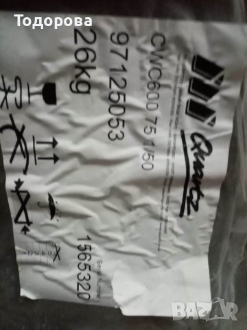 Вентилаторен конвектор Quartz CWC600 75