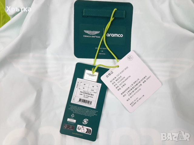 Aston Martin x Hugo Boss F1 Team Rain - Оригинално мъжко яке р-р M, снимка 14 - Якета - 52669118