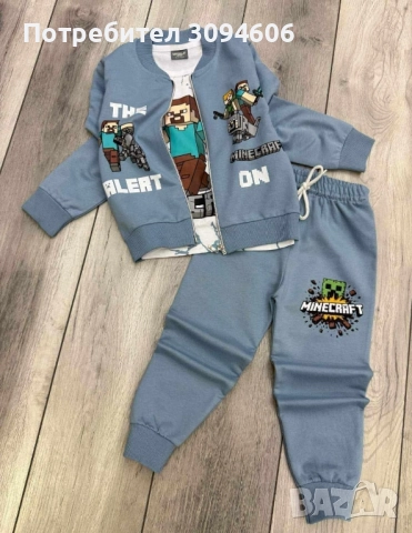 Детски комплекти , снимка 6 - Детски комплекти - 52542561