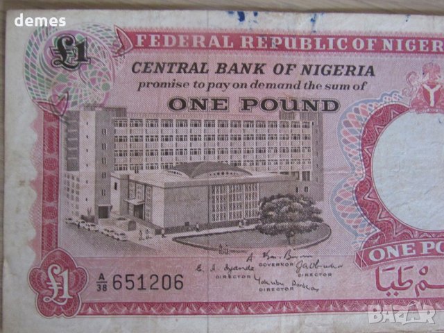 1 паунд-Нигерия, 1967 г. рядка, снимка 2 - Нумизматика и бонистика - 27386900