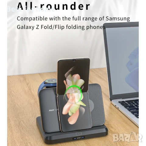 Бзжично зарядно устройство Samsung Z Fold 6, снимка 6 - Безжични зарядни - 50991934