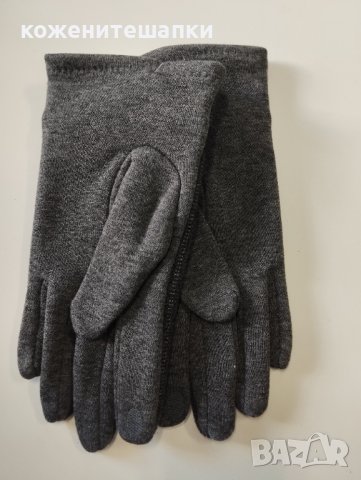 36 Мъжки ръкавици кашмир в тъмен цвят , снимка 3 - Ръкавици - 43317607