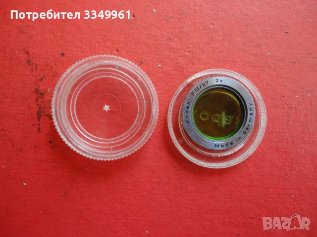 Цветен филтър за фотоапарат Kodak, снимка 5 - Фотоапарати - 51281992