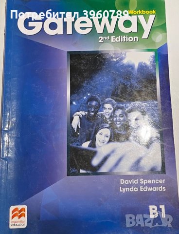 Учебници на половин цена, снимка 6 - Учебници, учебни тетрадки - 43943398