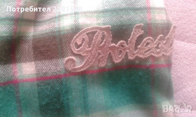 Младежко яке Protest чисто ново, снимка 3 - Якета - 27955427