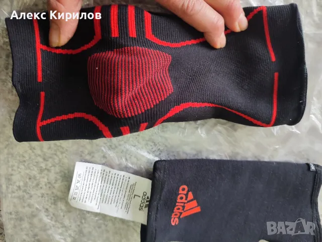 Hanssplast  : adidas -наглезенки 2бр, снимка 8 - Спортна екипировка - 48222621