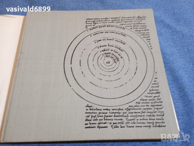 "Светът на Коперник", снимка 7 - Други - 43951509