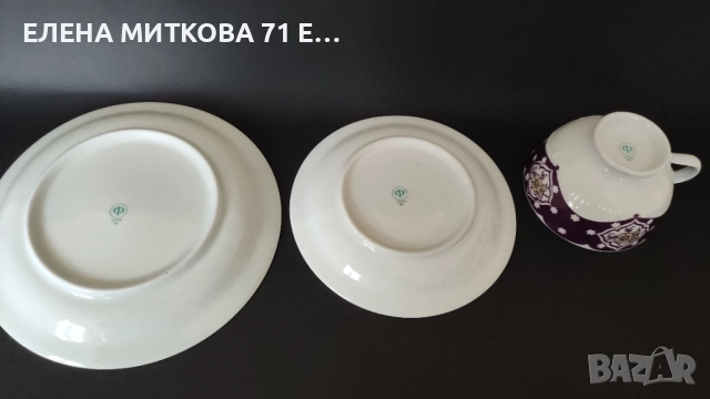 Colditz ГДР троен сет за чай/дълго кафе в прекрасен лилав цвят и малко златно за разкош, снимка 4 - Сервизи - 52542272