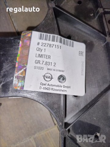 22787151,1405190,ГРЕДА ДОЛНА ПР. БРОНЯ OPEL INSIGNIA A,2009-2017, снимка 4 - Части - 48212550