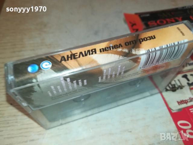 АНЕЛИЯ-ОРИГИНАЛНА КАСЕТА 2108250950, снимка 7 - Аудио касети - 51438309