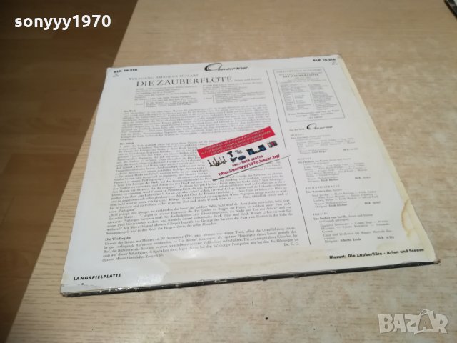 📢oper der welt germany 2603210954, снимка 8 - Грамофонни плочи - 32307936