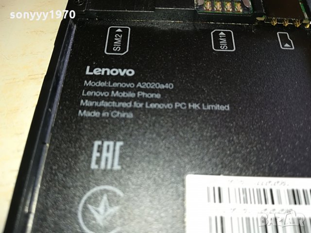 поръчано-LENOVO VIBE-КАТО НОВ С ПРОТЕКТОР-LIKE NEW, снимка 16 - Lenovo - 28294803