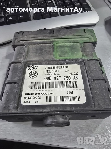 компютър скорости Porsche Cayenne 09D927750AB / 09D 927 750 AB