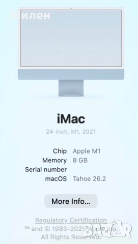Продавам iMac 24”(2021) с М1 чип, снимка 6 - За дома - 52512914