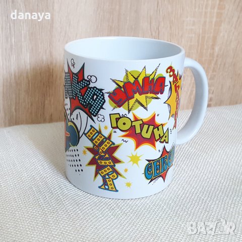 1925 Керамична чаша с име Йоанна, 300мл, снимка 2 - Чаши - 32615434