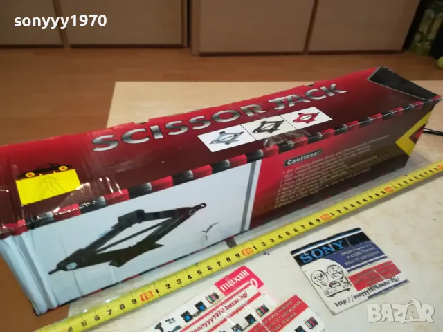 КРИК 2 ТОНА ТИП ЖАБА 2201251252, снимка 11 - Аксесоари и консумативи - 48781499