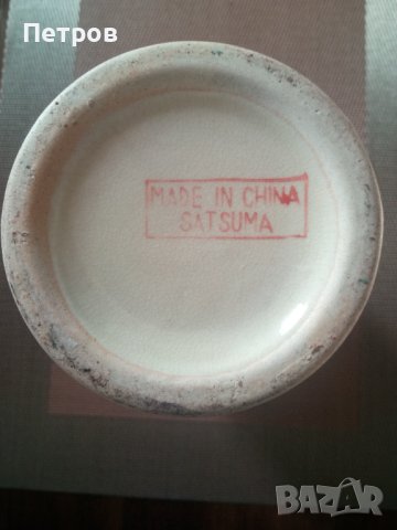 Продавам 3 броя красиви и стари вази.Китай.Обявената цена е за всичките.Голямата е маркирана., снимка 4 - Антикварни и старинни предмети - 40479583