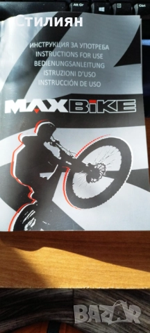 Велосипед SPRINT APOLON 12 скорости, 29", 480 мм, Черен/златен, снимка 8 - Велосипеди - 52059550