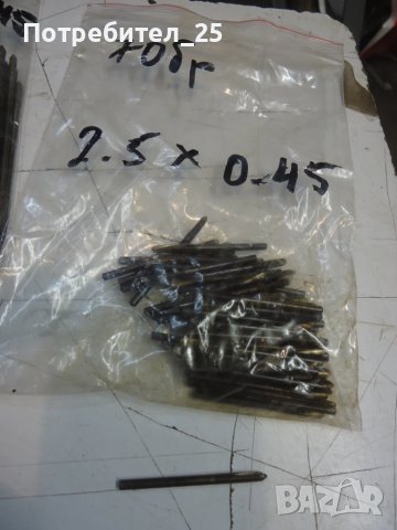 метчици, снимка 7 - Други инструменти - 50922682