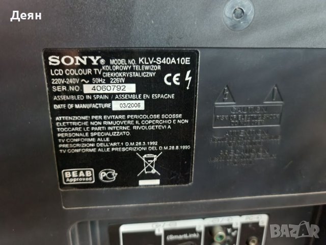 TV Sony klv-s40a10e, за части, снимка 5 - Телевизори - 39751508