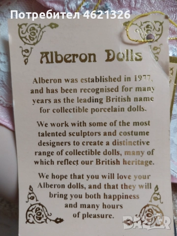 Порцеланова кукла Сузана от Alberon Collection нова, лимитирано издание, снимка 7 - Декорация за дома - 52044471