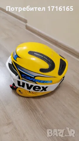 Ски каска CARRERA с очила