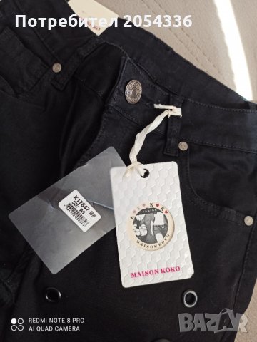 Панталон MAISON KOKO размер М, снимка 4 - Панталони - 32644092