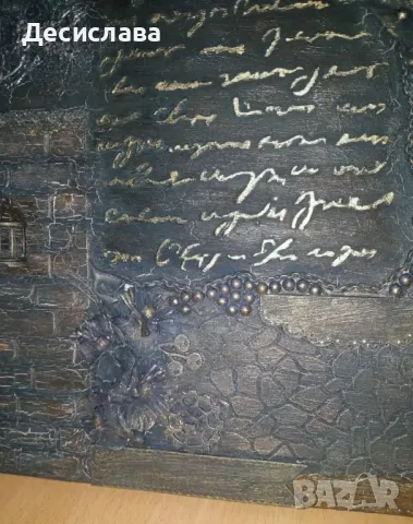 Ръчно изработено 3Д пано, снимка 6 - Декорация за дома - 49774923