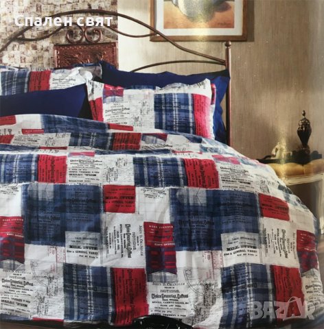 Спални комплекти от Ранфорс - 100% Памук