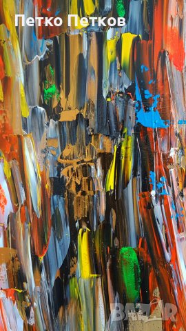 Абстрактни картини: Savn, снимка 9 - Картини - 40800937