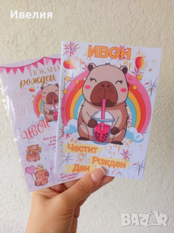 Мини книжки за оцветяване, подаръци за детски рожден ден