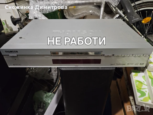 CD-та, снимка 3 - Аудиосистеми - 50524821