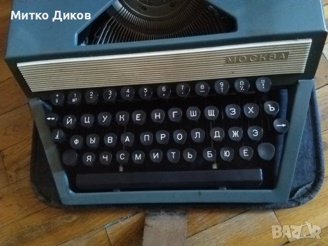Пишеща машина от соца Москва нова в кожен калъф 1973г., снимка 6 - Антикварни и старинни предмети - 43765155