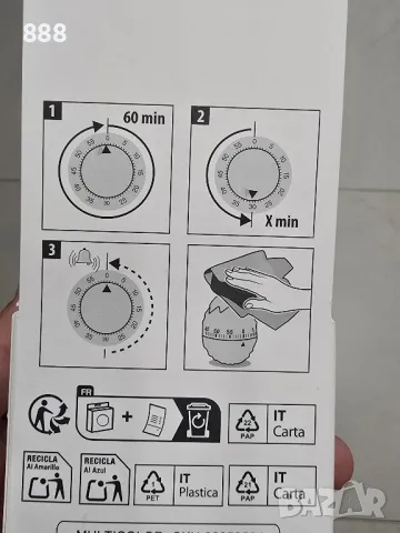 кухненски таймер, снимка 2 - Други - 50053636