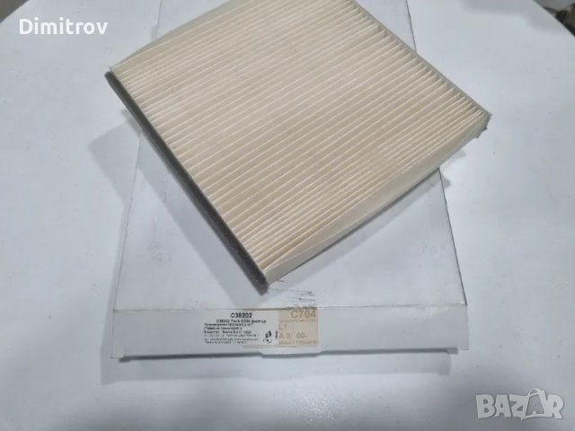 Филтър за купето за Рено Лагуна II до 2007г.