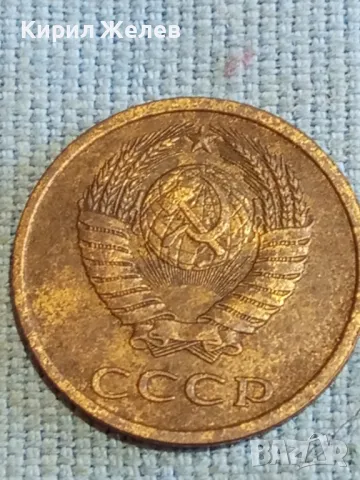 Стара монета 3 копейки 1978г. СССР рядка за КОЛЕКЦИЯ ДЕКОРАЦИЯ 39566, снимка 6 - Нумизматика и бонистика - 48209790