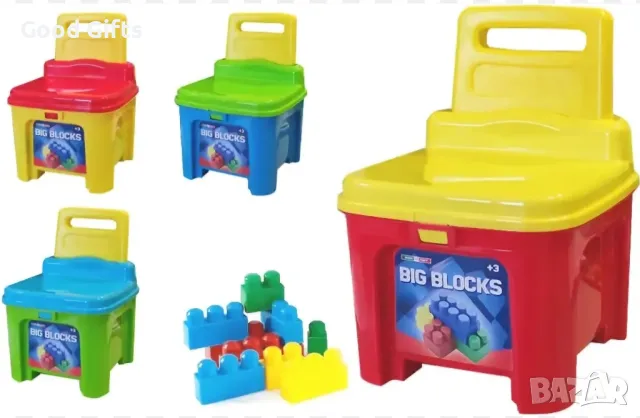 2в1 Детско столче с Конструктор с големи части 