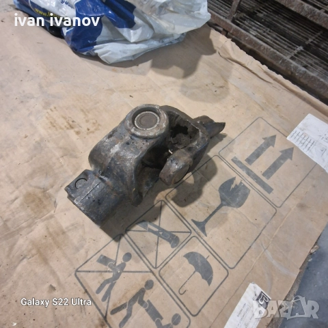 Каре Кардан 