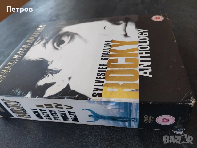 The Rocky Anthology (Ultimate Edition 6 Disc Box Set) 