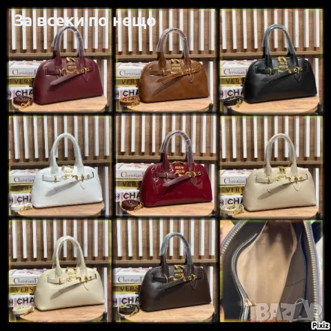 Miu Miu Дамска Чанта Миу Миу - Налични Различни Цветове Код D1879