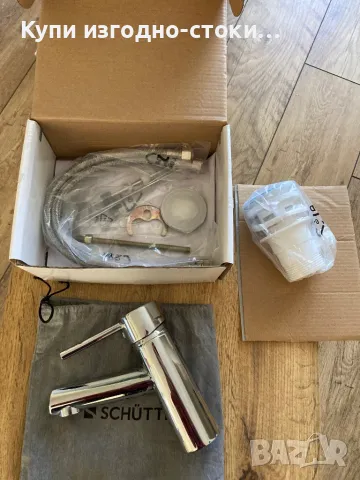 Немски хромирани смесители за баня - Schutte, снимка 6 - Други - 47627761