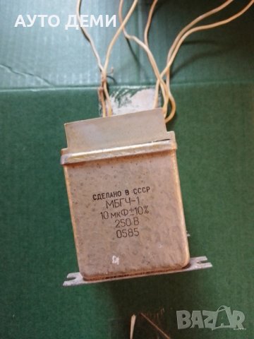 ТОП Цена 2бр-20лв пластмаса ВЧ говорители пищялки за тонкулона и ВЧ филтър дом кола автомобил , снимка 7 - Тонколони - 37227331