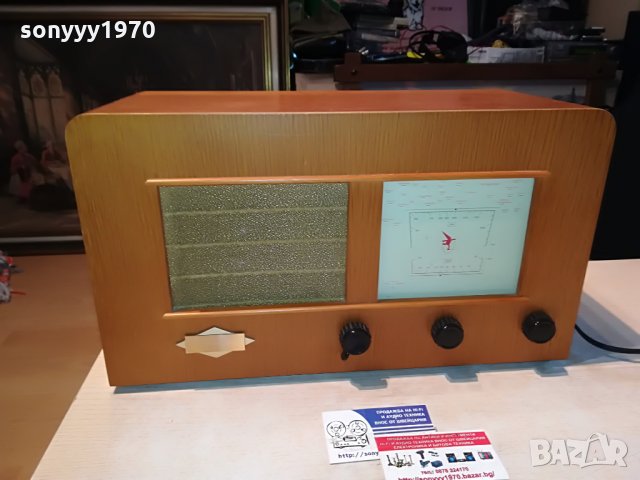 grundig limited edition внос germany 0606211933