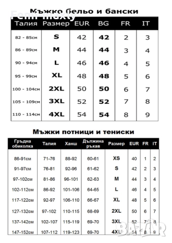 Мъжки памучни тениски с остро деколте в 5 цвят, снимка 5 - Бельо - 52128887