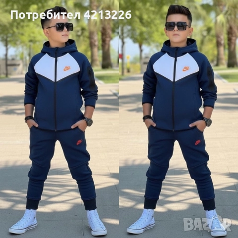 Дамски, мъжки и детски екипи – нови модели, топ качество #ТЕРА, снимка 9 - Детски комплекти - 52569554