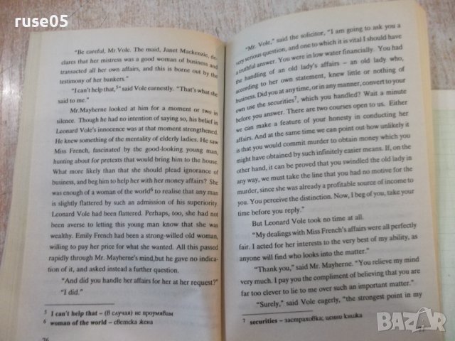 Книга "THE BEST STORIES - AGATHA CHRISTIE" - 144 стр., снимка 4 - Художествена литература - 43562191
