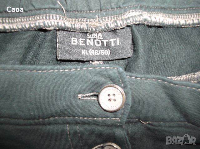 Спортен панталон GINA BENOTTI    дамски,ХЛ