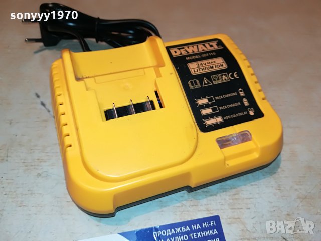 dewalt battery charger 1306211802