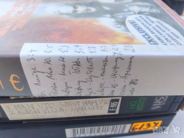 Футбол на видеокасети 2, снимка 5 - Екшън - 32353040