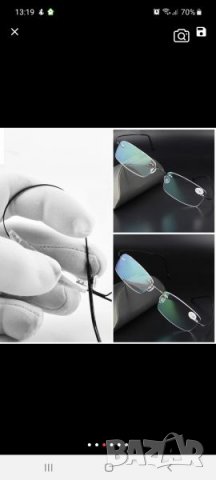 Диоптрични очила глазант с титаниеви рамки.+1.50,+2.00,+2.50,+3.00, снимка 4 - Слънчеви и диоптрични очила - 34759145